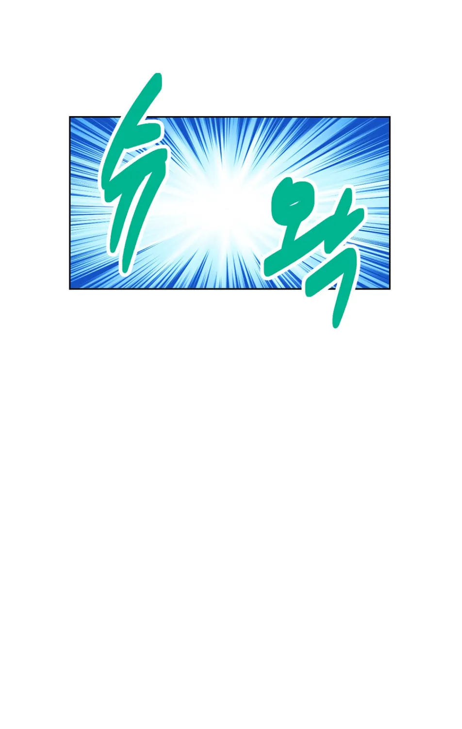 Read Reader chapter 193 image 14 on Lezhin