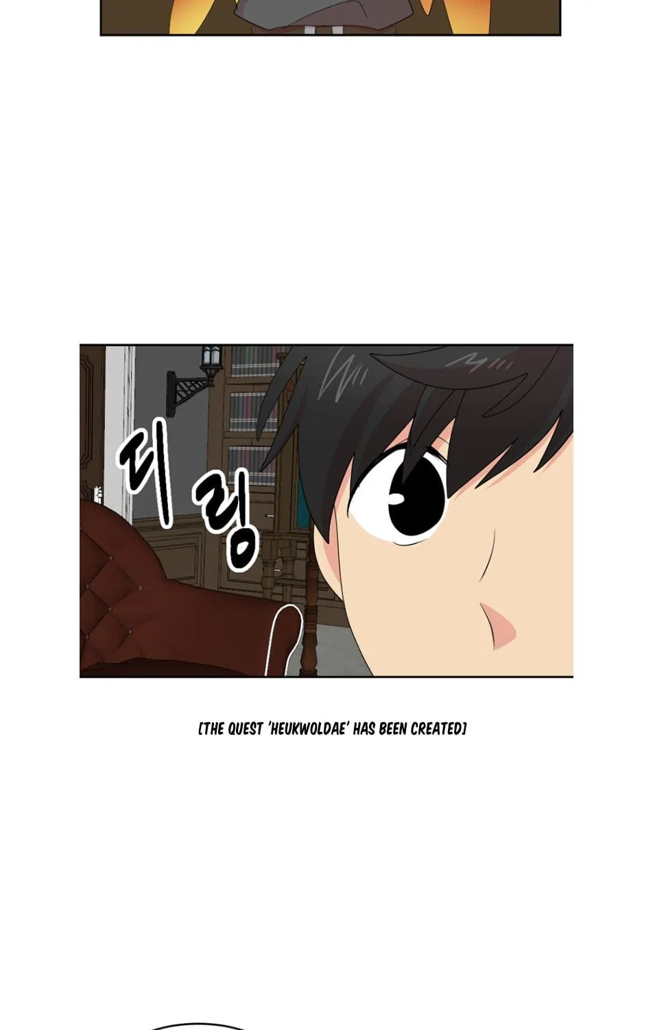 Read Reader chapter 193 image 33 on Lezhin
