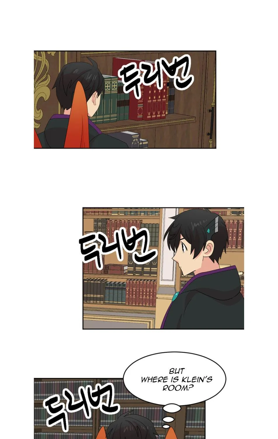 Read Reader chapter 193 image 4 on Lezhin
