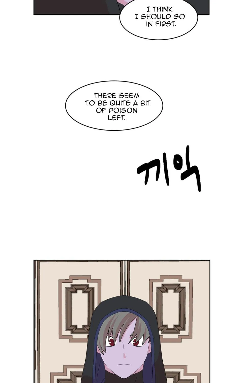 Read Reader chapter 193 image 51 on Lezhin