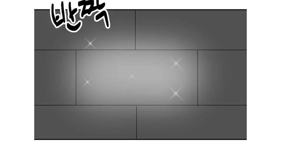 Read Reader chapter 193 image 7 on Lezhin