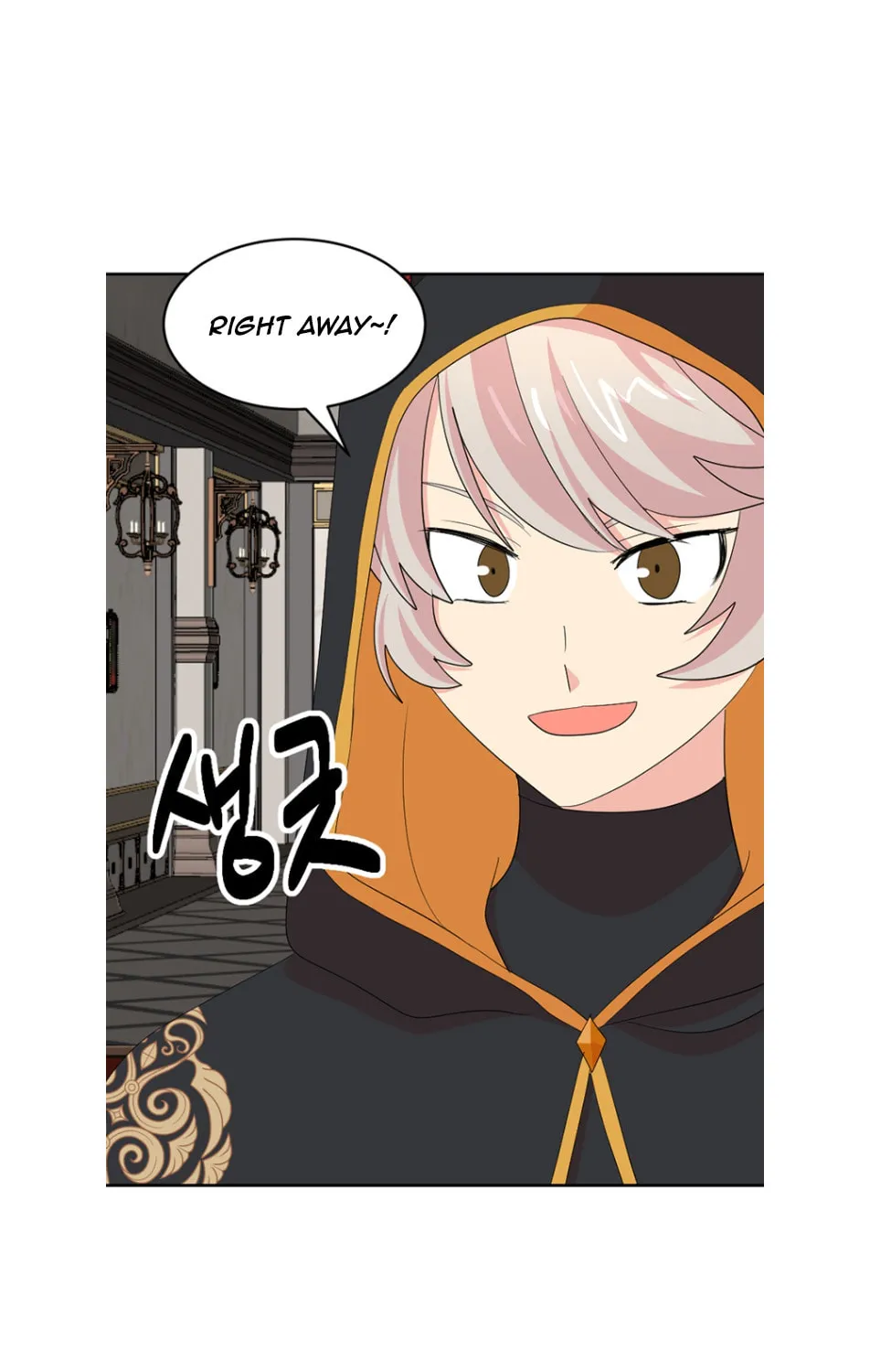 Read Reader chapter 193 image 82 on Lezhin
