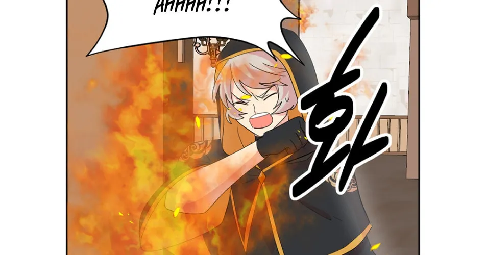 Read Reader chapter 194 image 25 on Lezhin