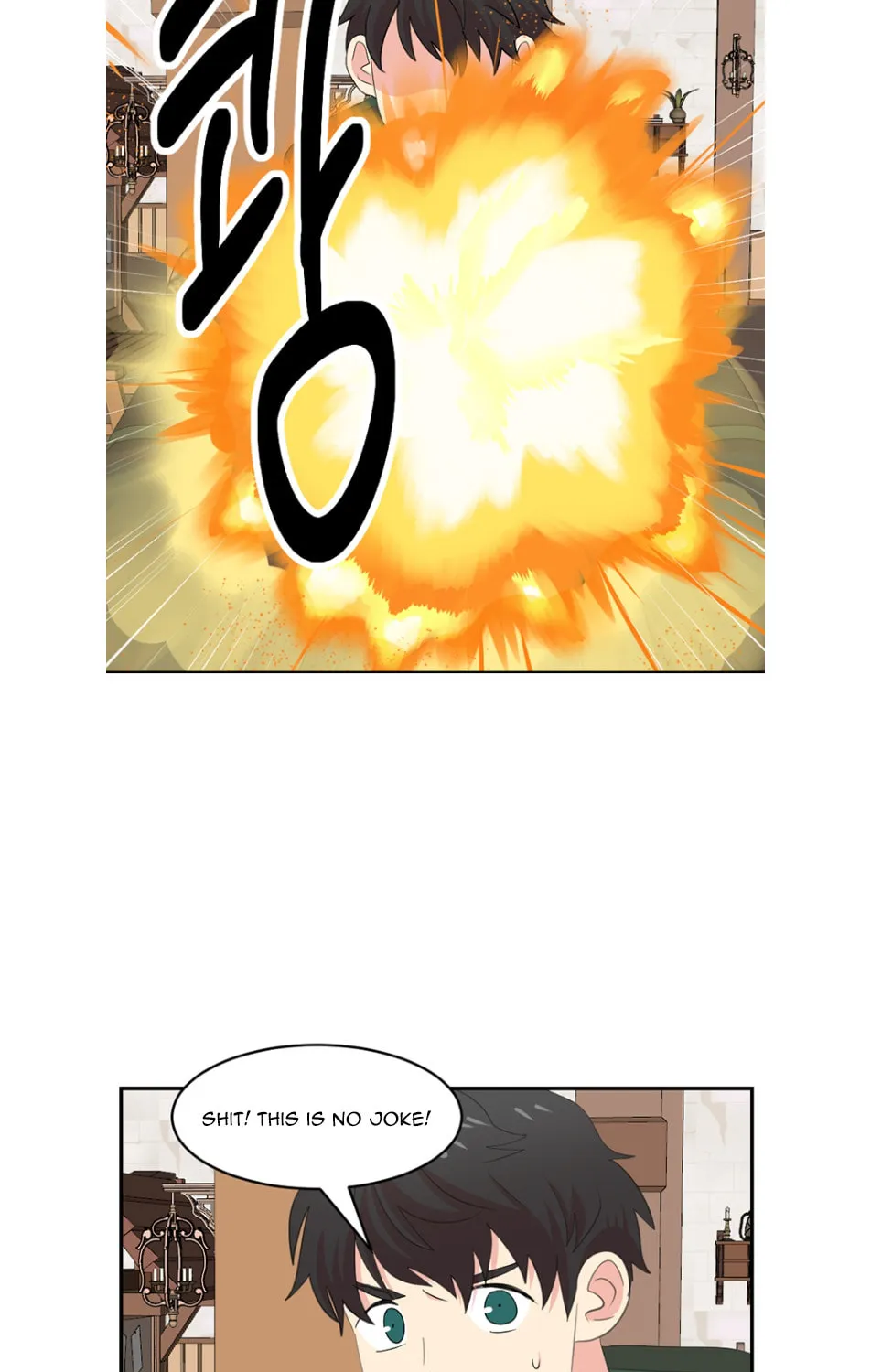 Read Reader chapter 194 image 41 on Lezhin