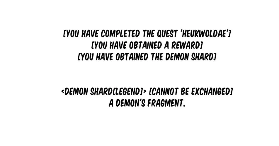 Read Reader chapter 194 image 59 on Lezhin