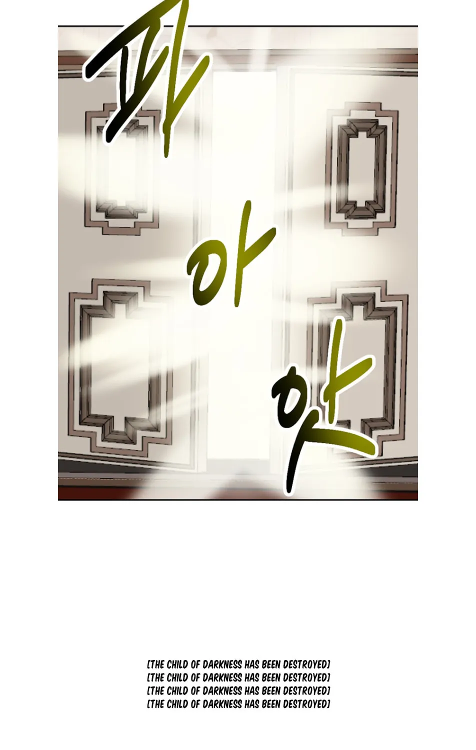 Read Reader chapter 194 image 6 on Lezhin