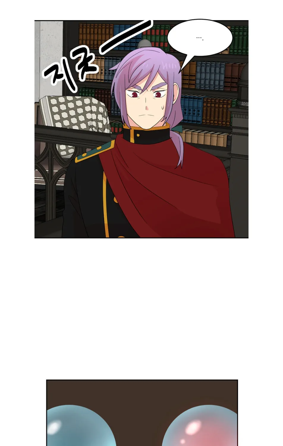 Read Reader chapter 195 image 12 on Lezhin