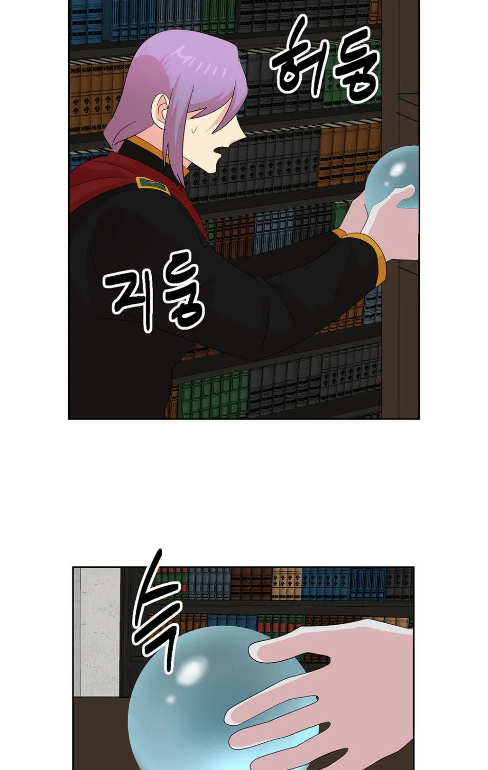 Read Reader chapter 195 image 20 on Lezhin