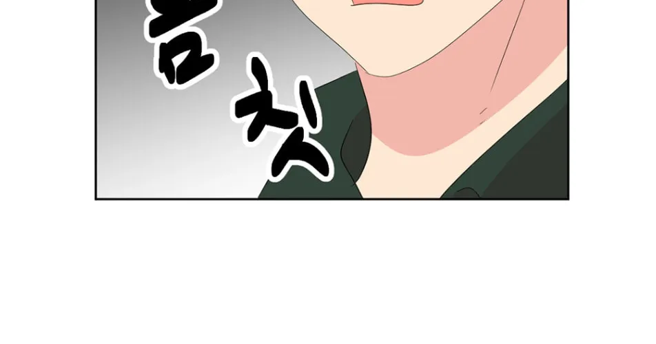 Read Reader chapter 195 image 71 on Lezhin