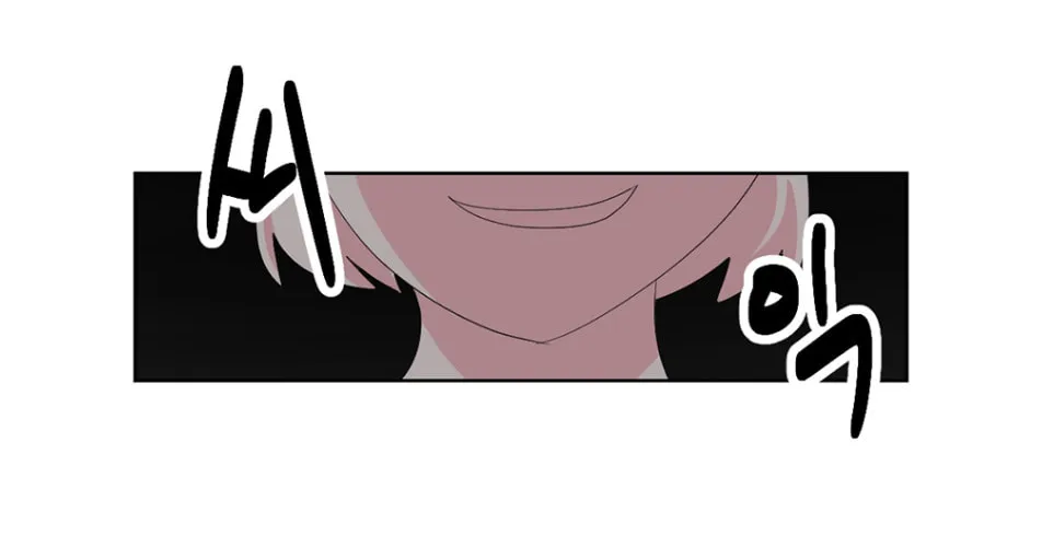 Read Reader chapter 195 image 73 on Lezhin
