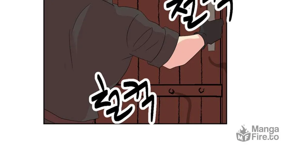 Read Reader chapter 195 image 77 on Lezhin