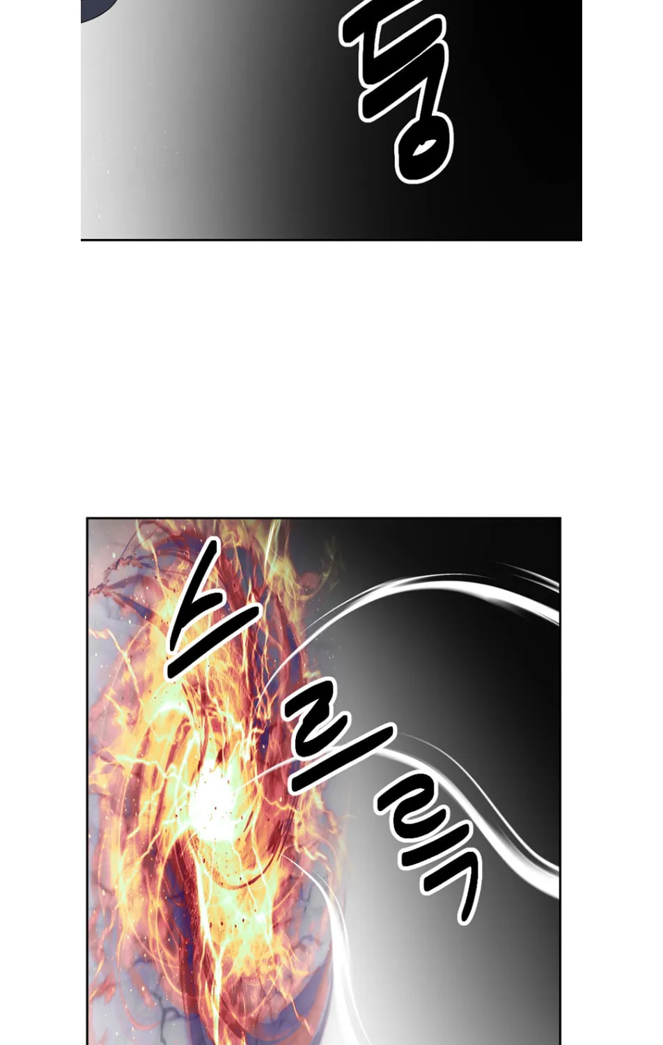 Read Reader chapter 195 image 82 on Lezhin