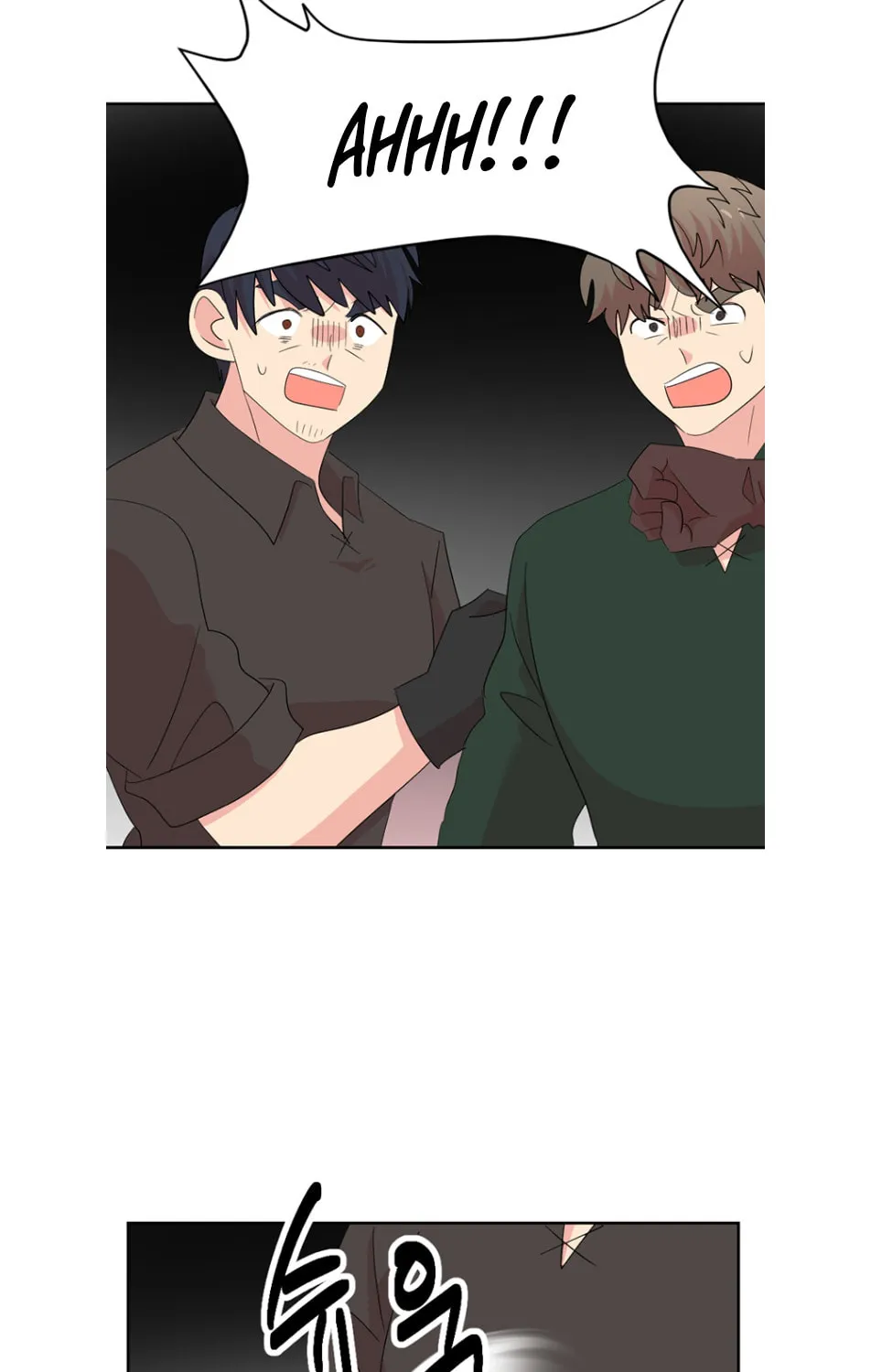 Read Reader chapter 195 image 84 on Lezhin