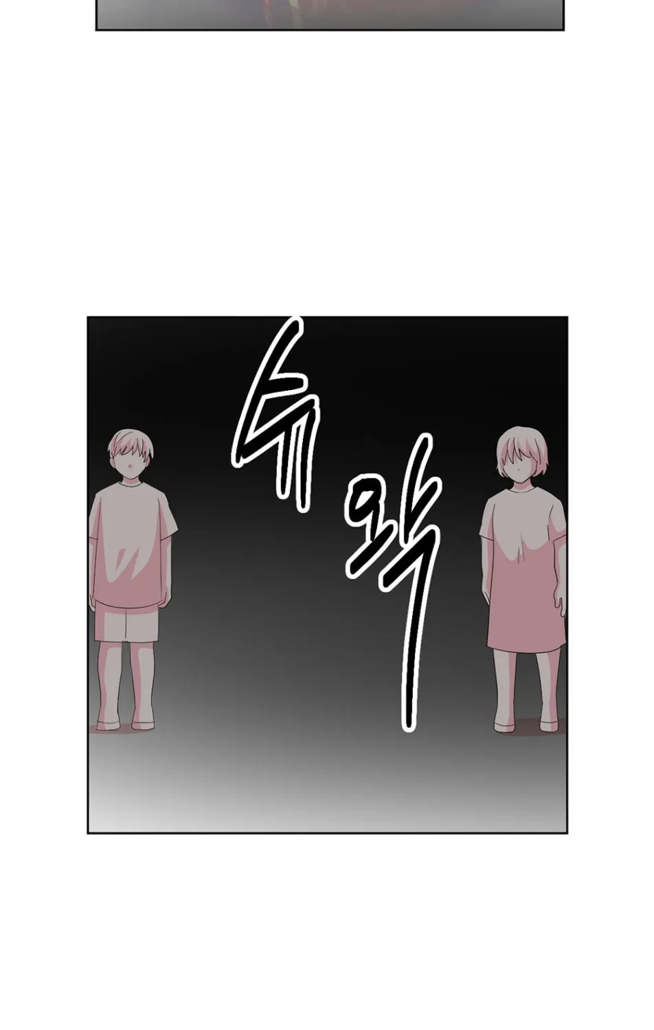 Read Reader chapter 195 image 89 on Lezhin
