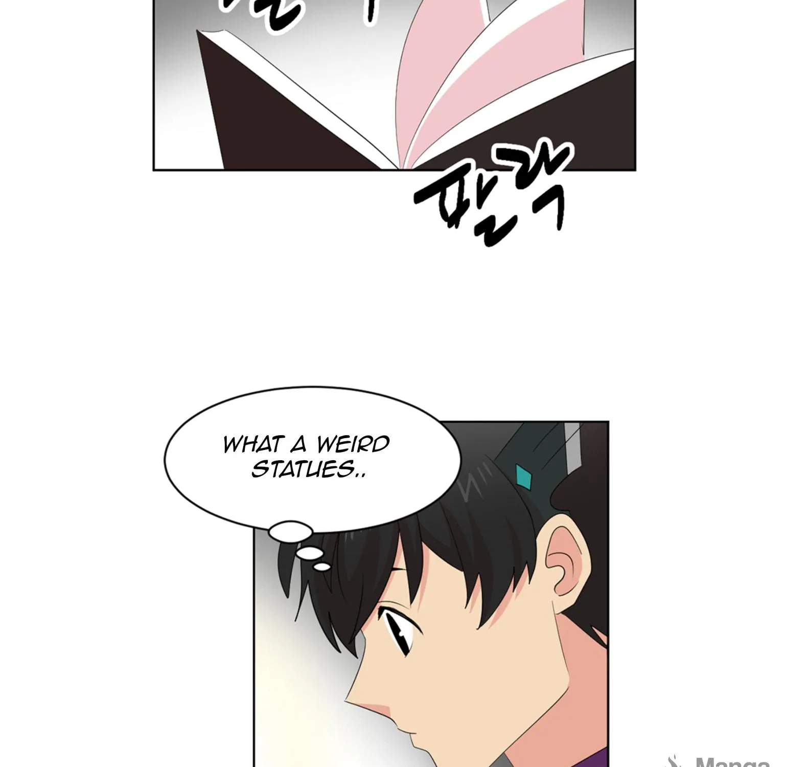 Read Reader chapter 196 image 103 on Lezhin