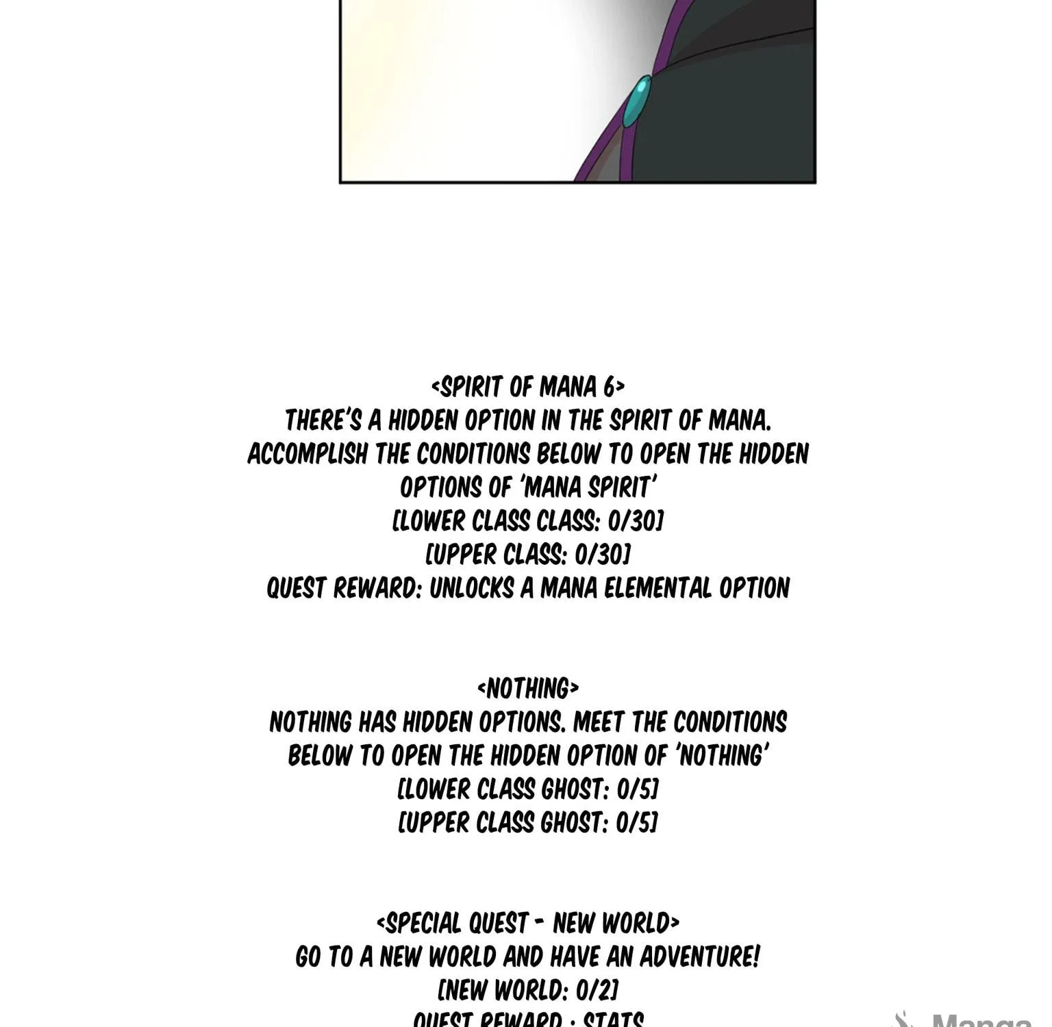 Read Reader chapter 196 image 105 on Lezhin