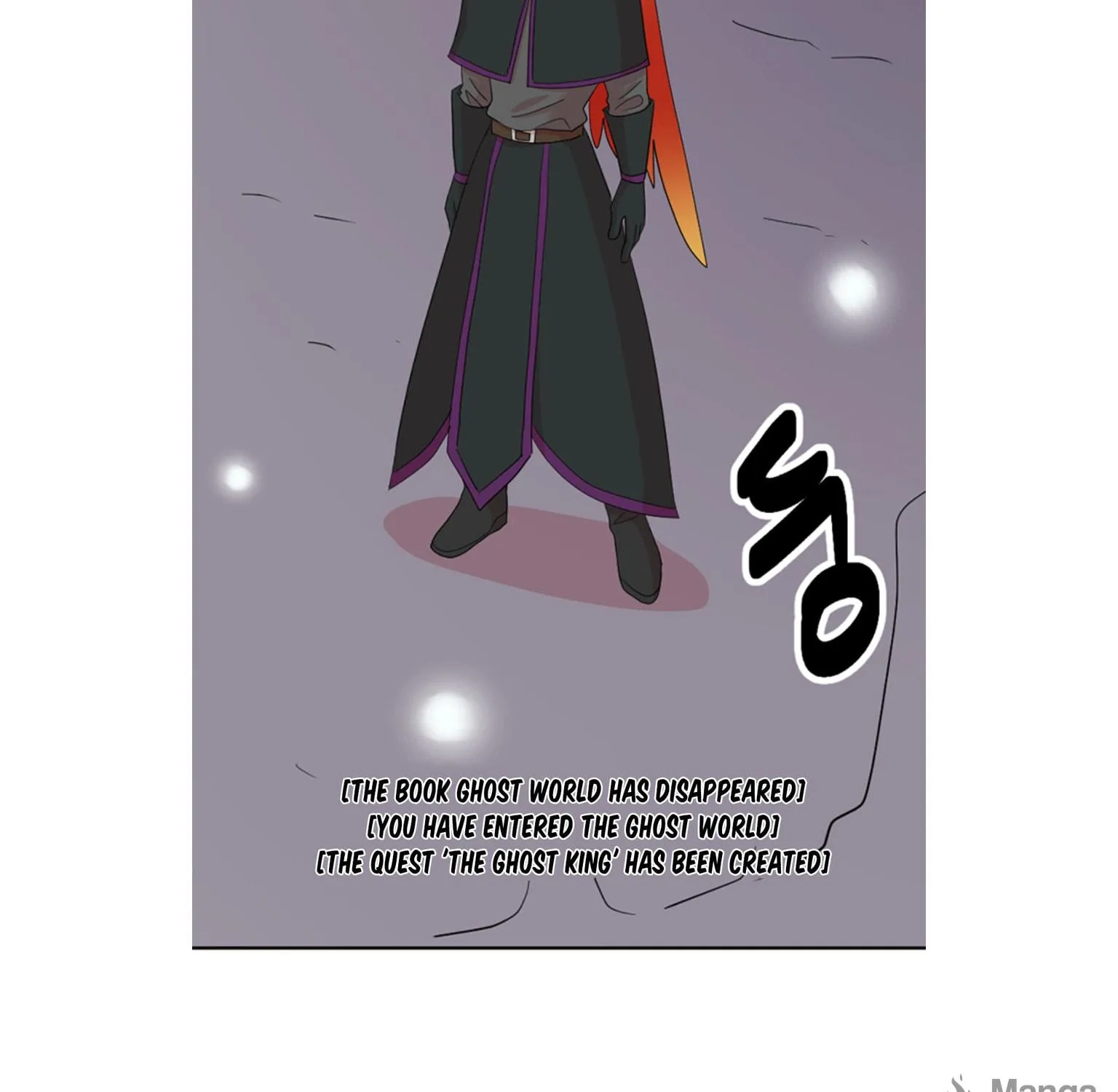 Read Reader chapter 196 image 120 on Lezhin
