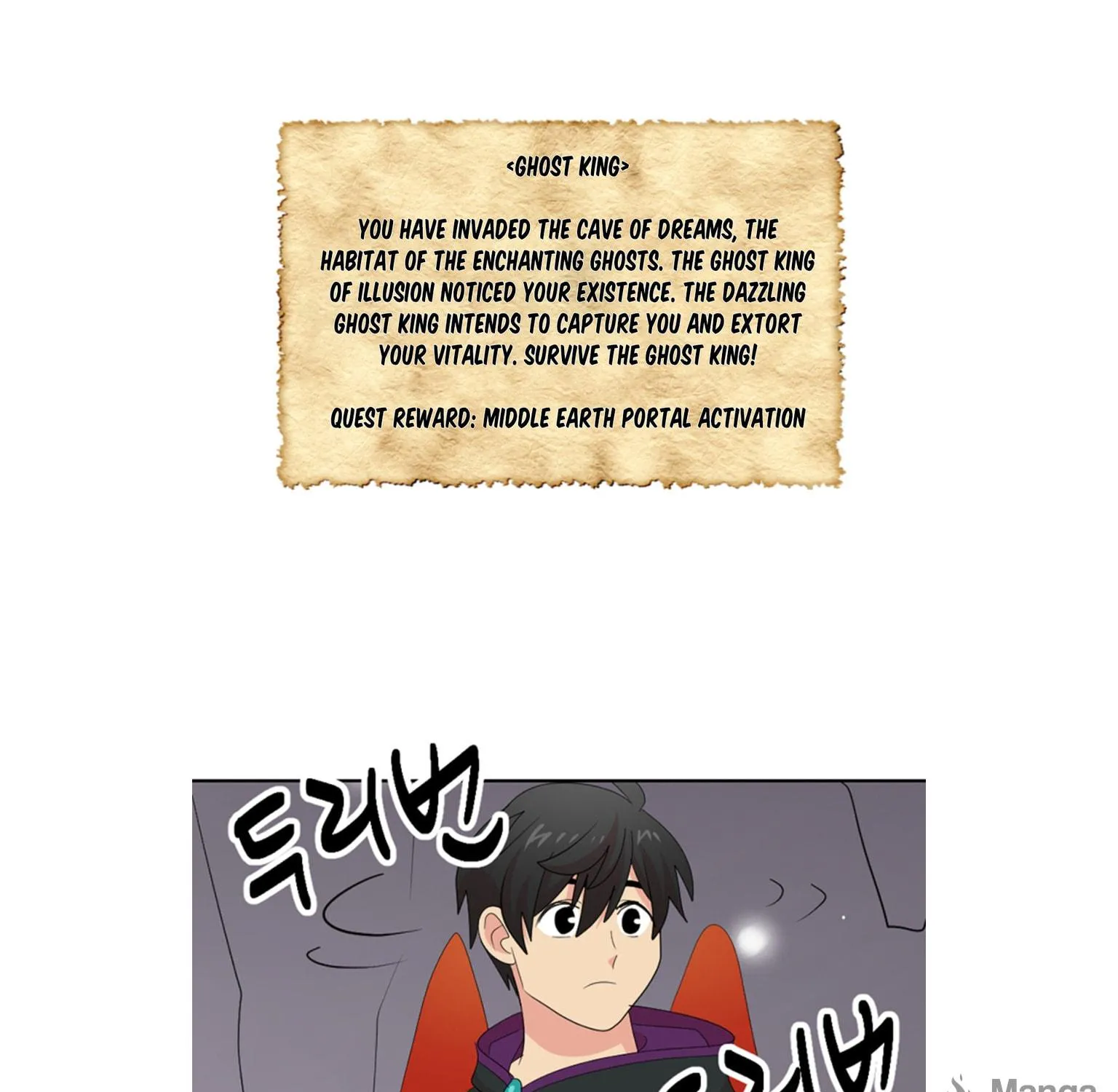 Read Reader chapter 196 image 124 on Lezhin