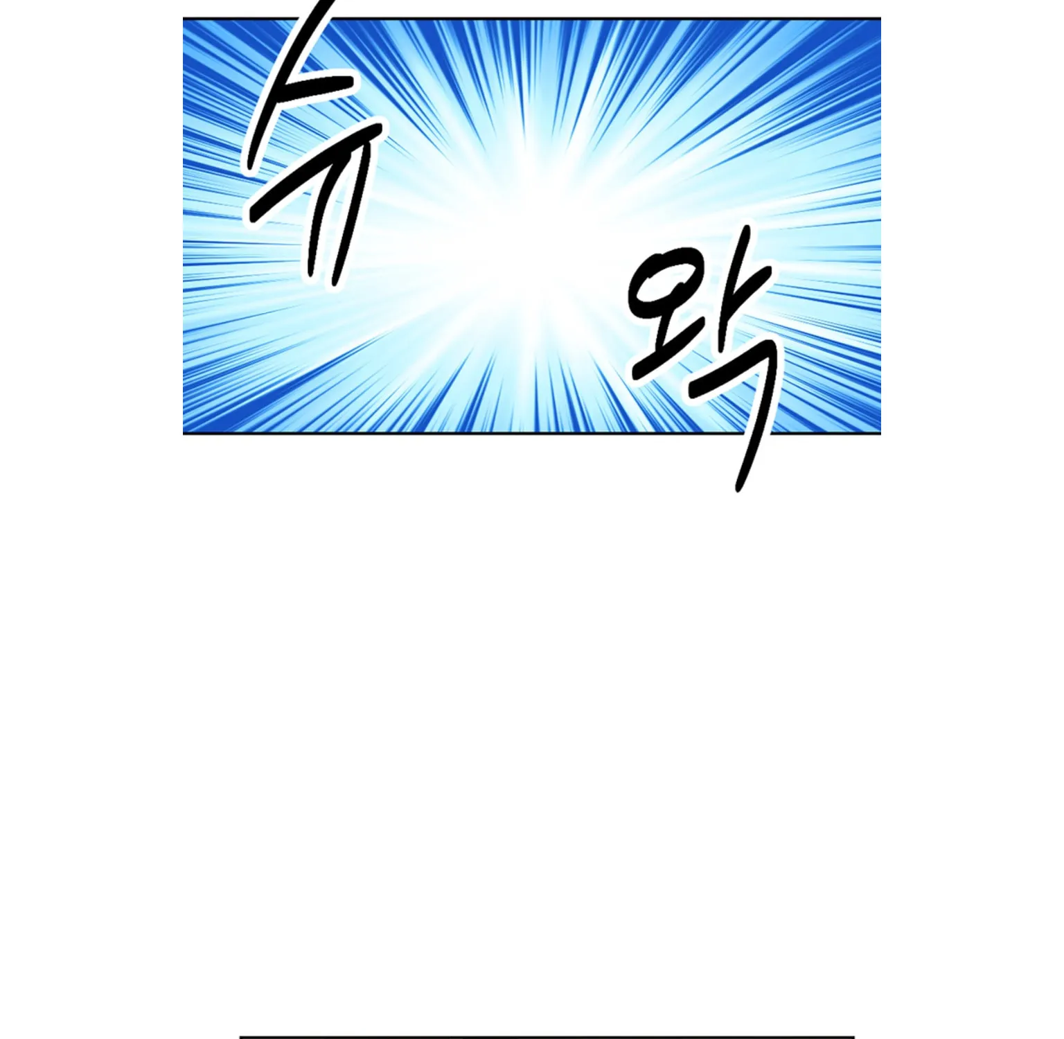 Read Reader chapter 196 image 14 on Lezhin