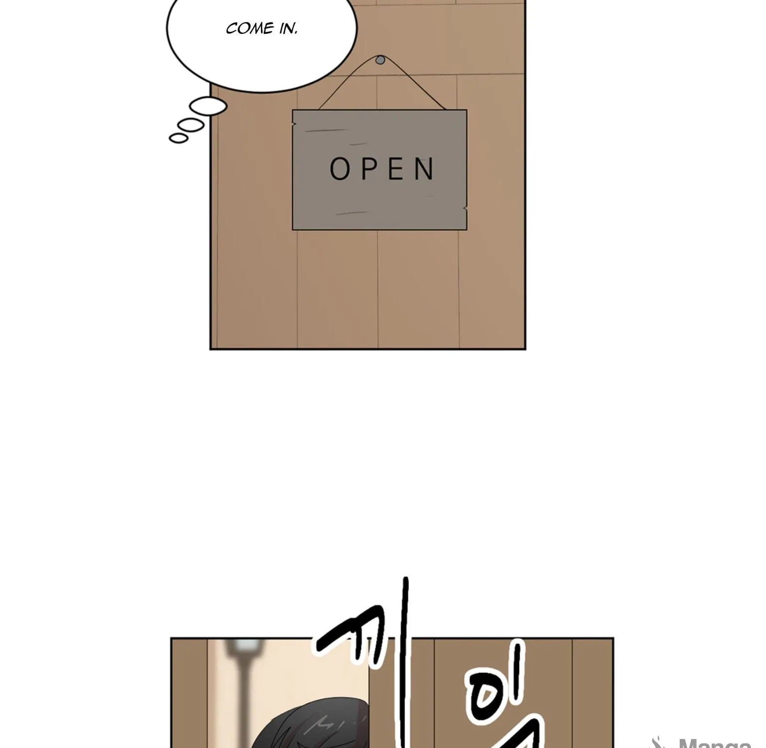 Read Reader chapter 196 image 18 on Lezhin