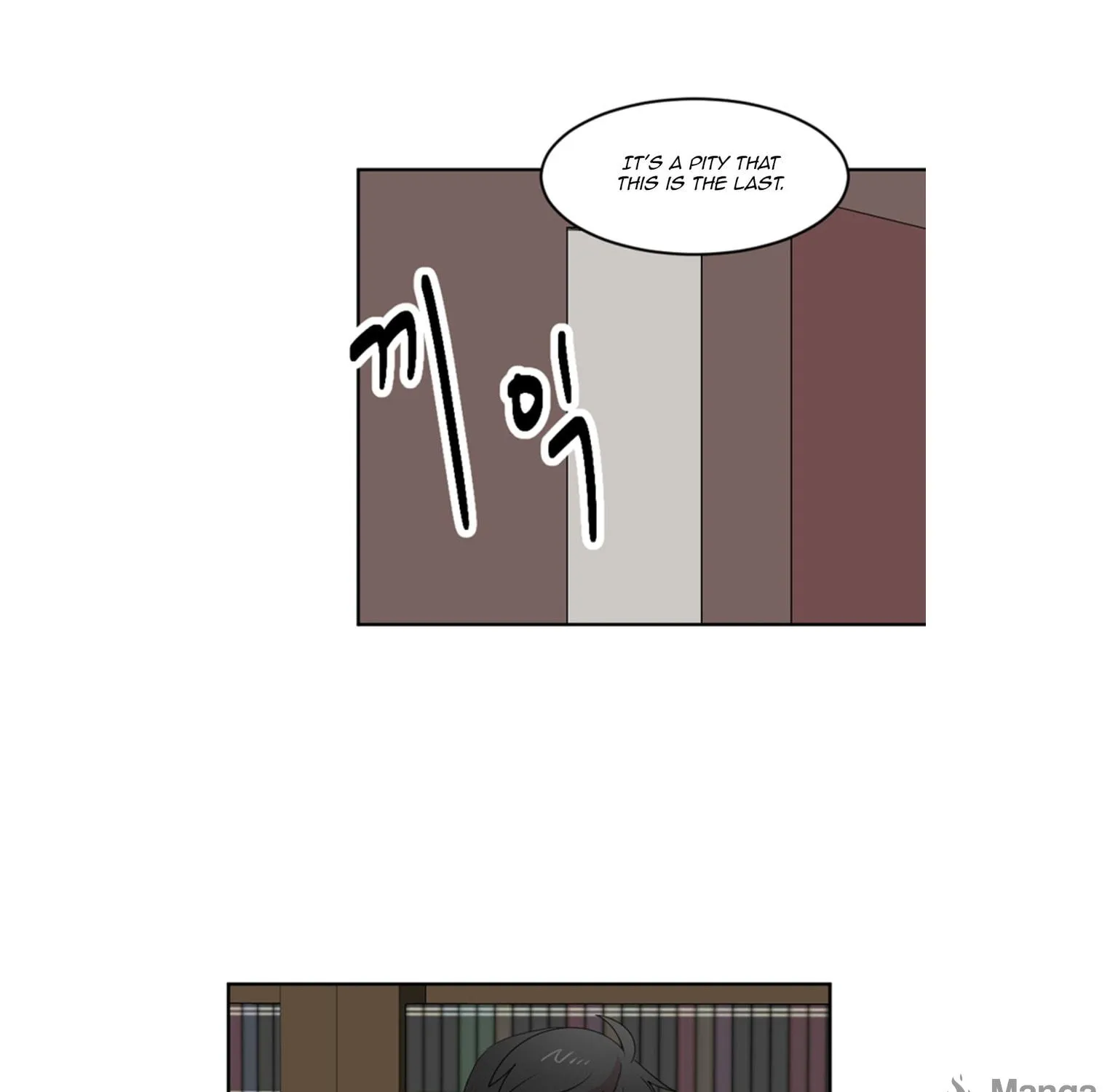 Read Reader chapter 196 image 4 on Lezhin