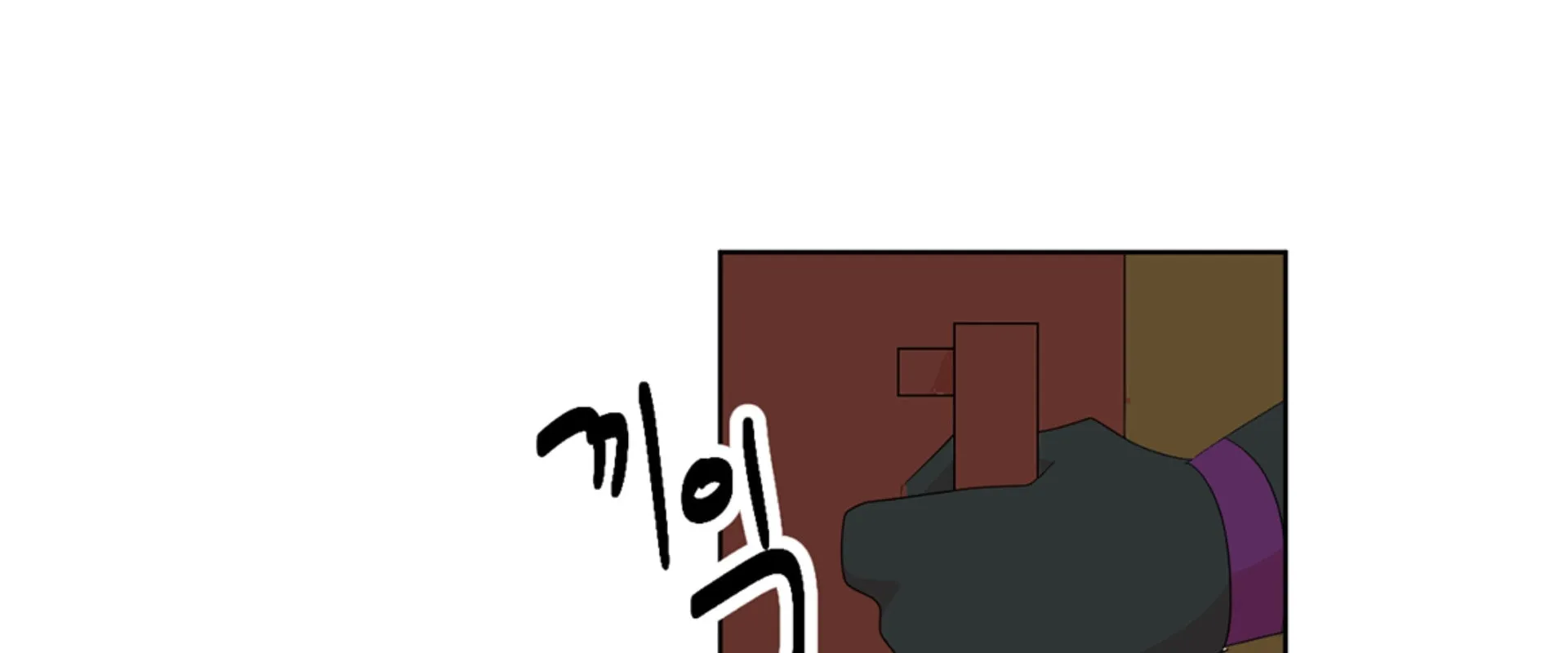 Read Reader chapter 196 image 57 on Lezhin