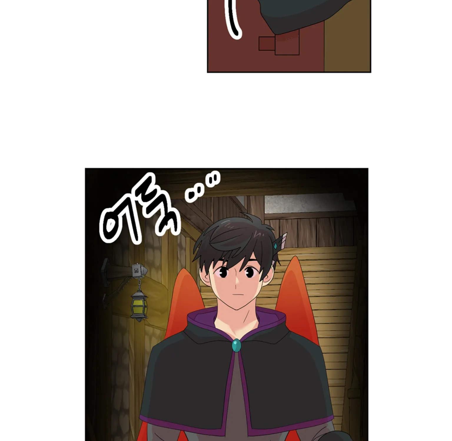 Read Reader chapter 196 image 58 on Lezhin