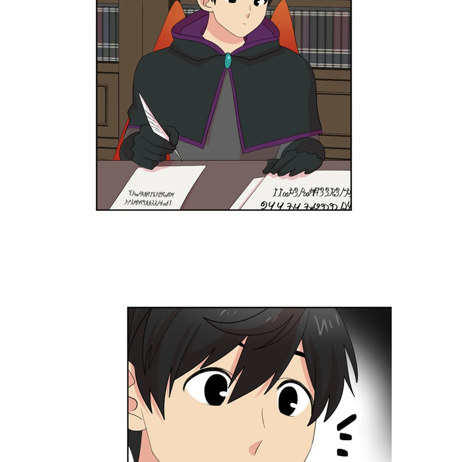 Read Reader chapter 196 image 6 on Lezhin