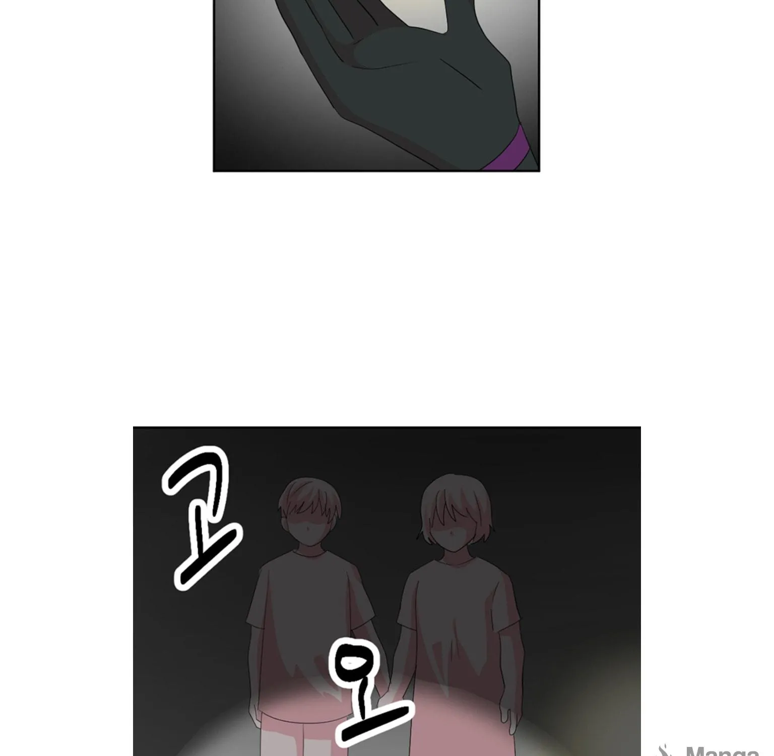 Read Reader chapter 196 image 62 on Lezhin
