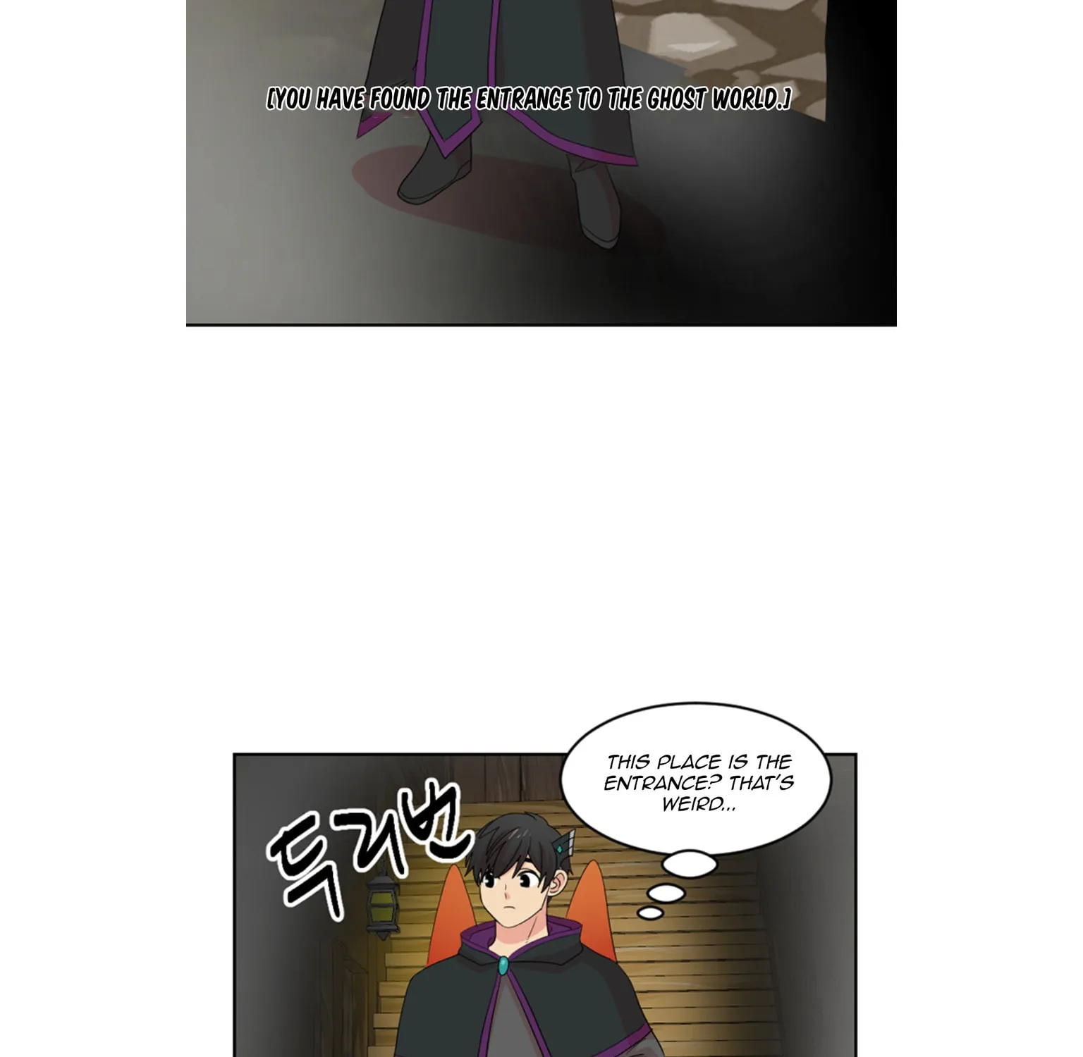 Read Reader chapter 196 image 72 on Lezhin