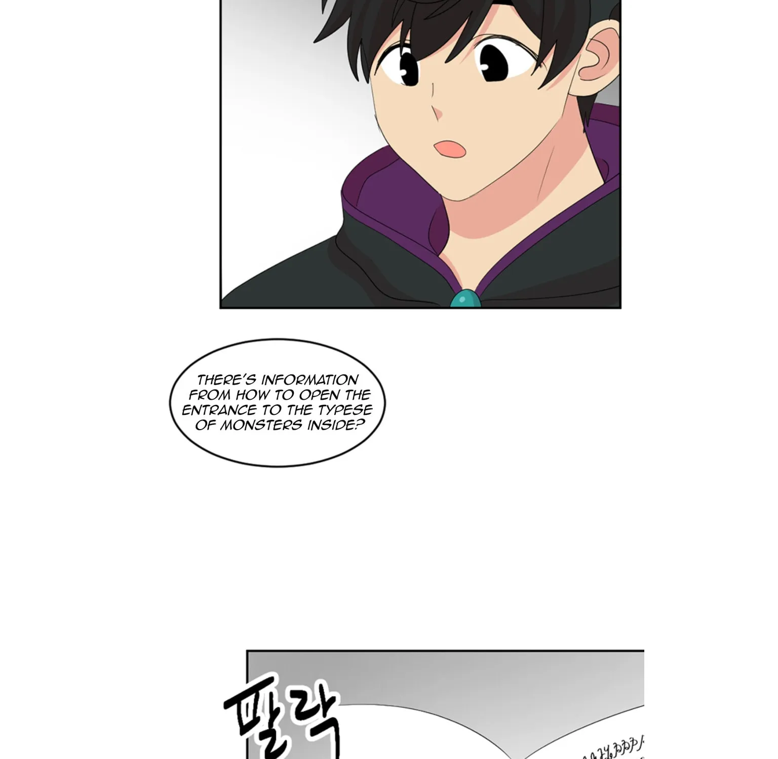 Read Reader chapter 196 image 82 on Lezhin