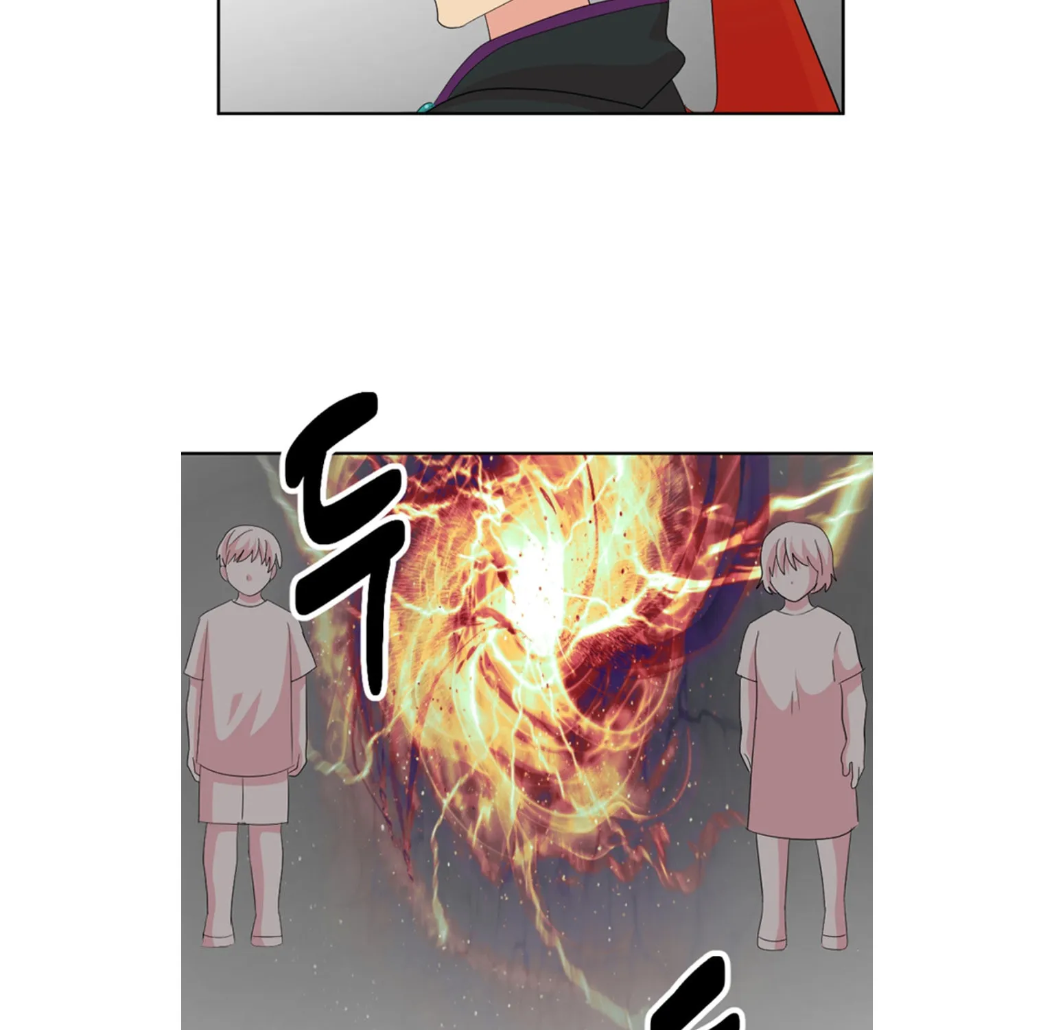 Read Reader chapter 196 image 93 on Lezhin