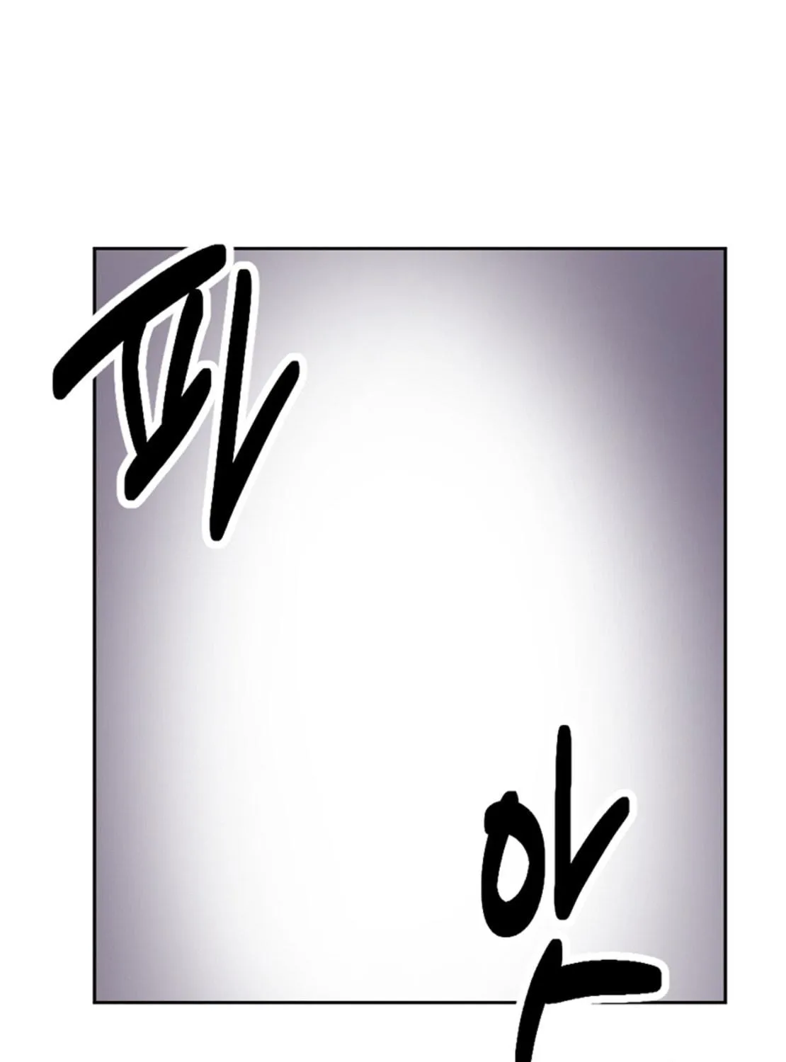 Read Reader chapter 197 image 106 on Lezhin