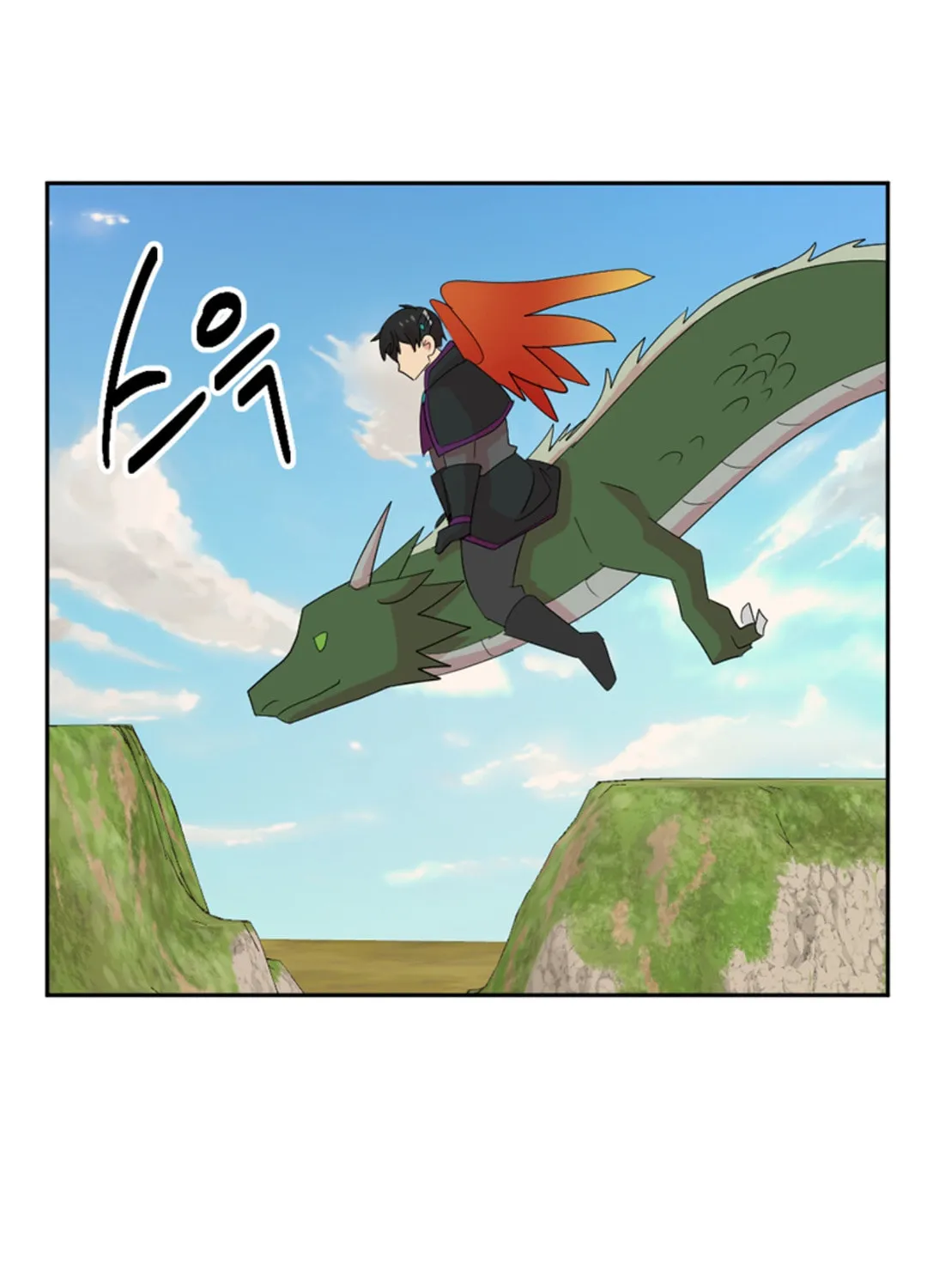 Read Reader chapter 197 image 134 on Lezhin