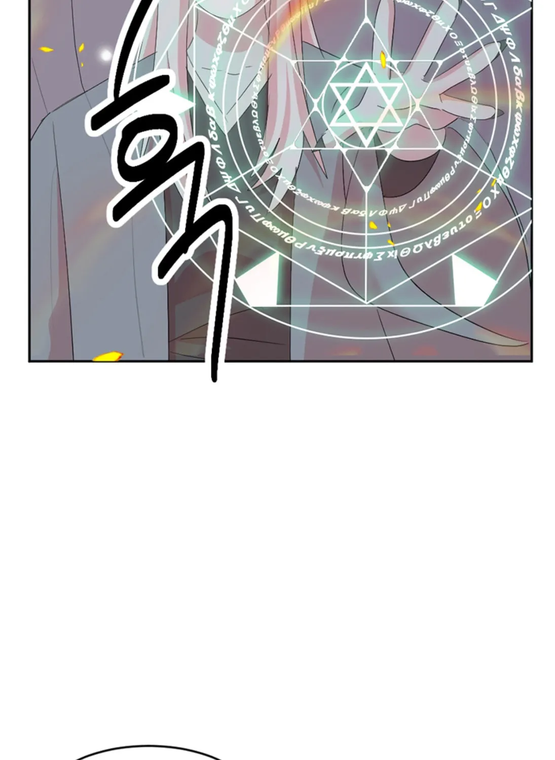 Read Reader chapter 197 image 50 on Lezhin