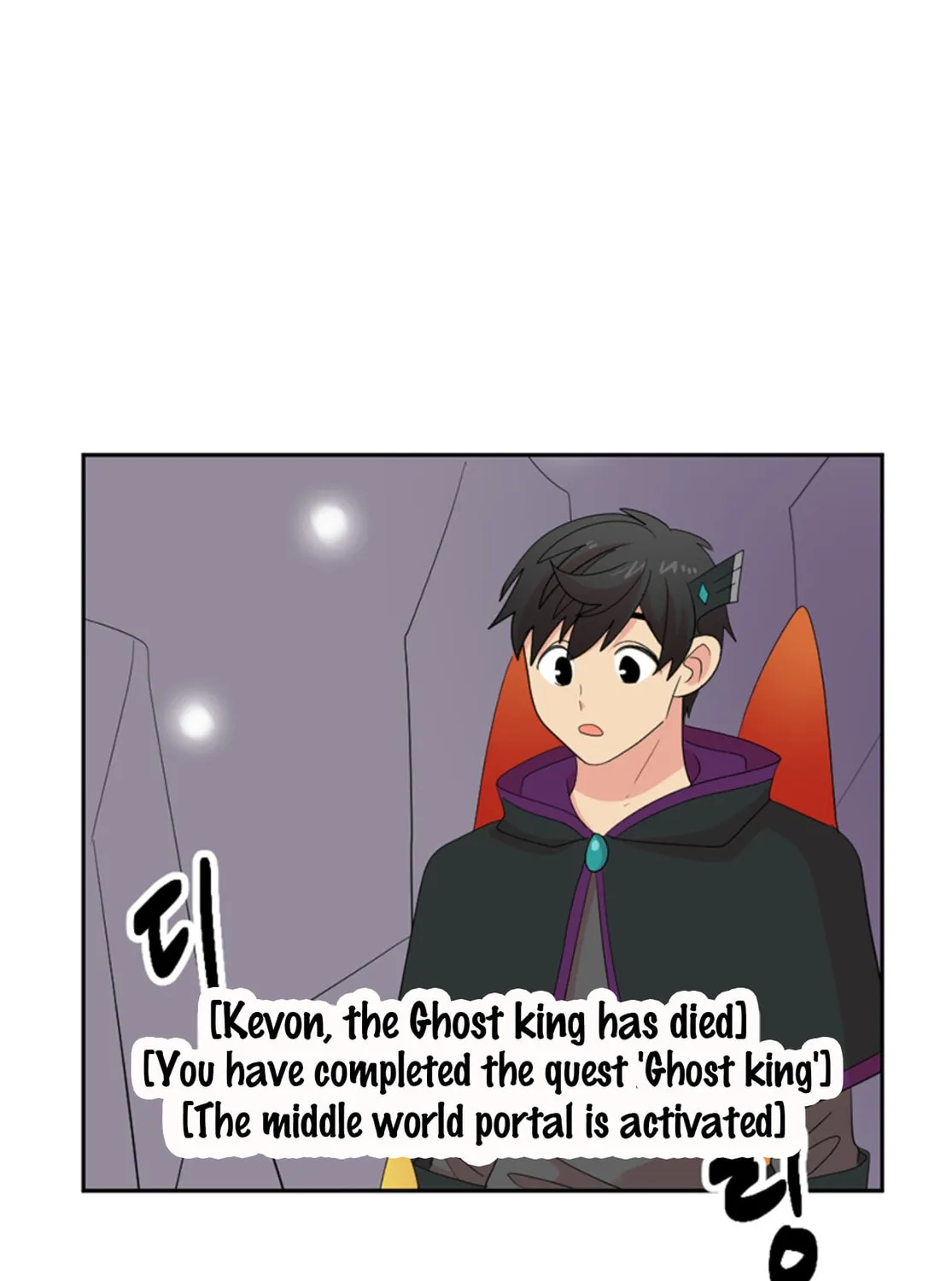 Read Reader chapter 197 image 66 on Lezhin