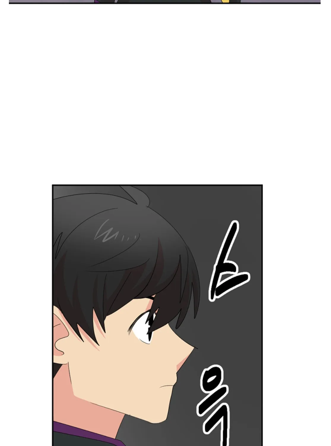 Read Reader chapter 197 image 84 on Lezhin