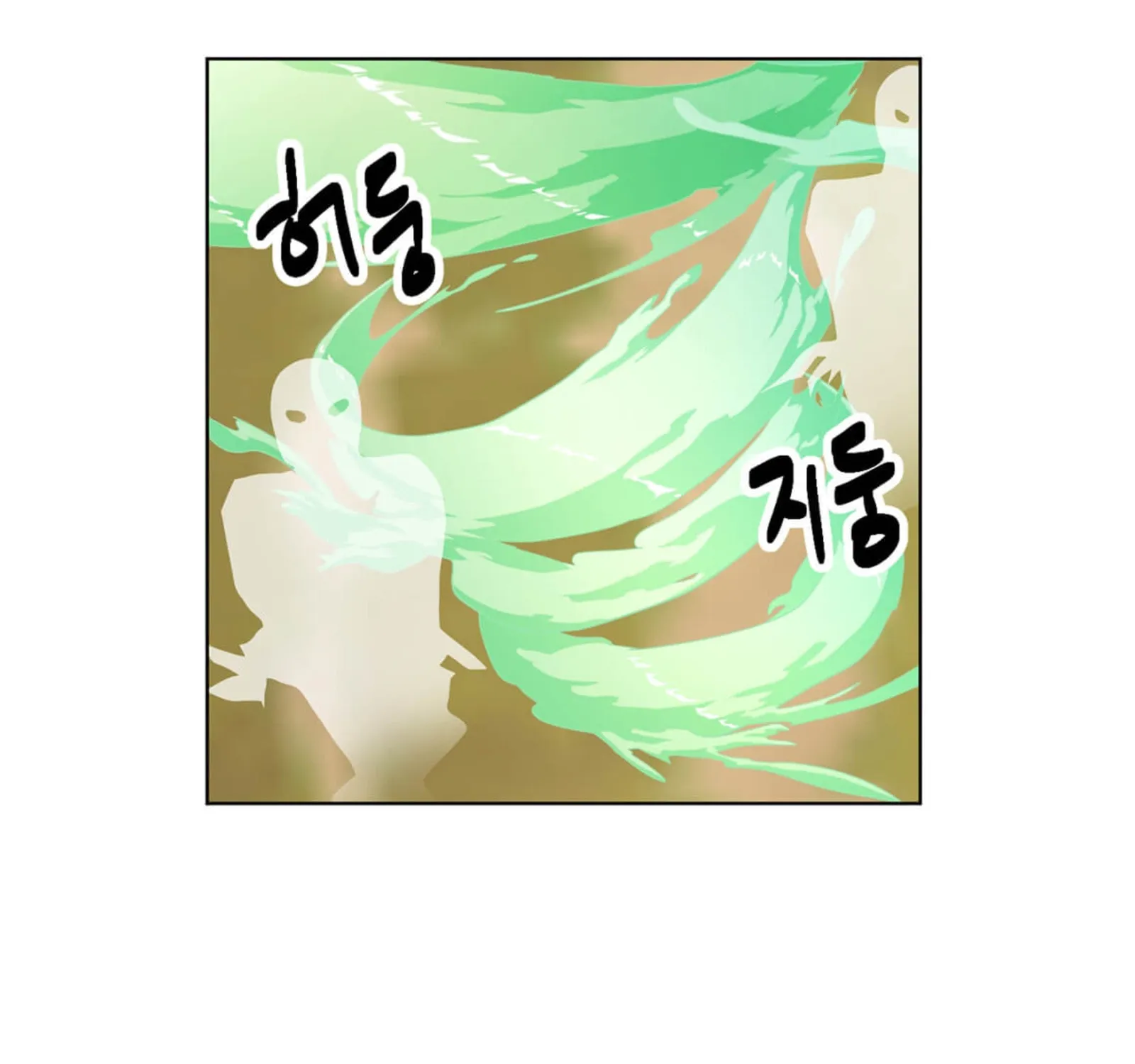 Read Reader chapter 198 image 12 on Lezhin