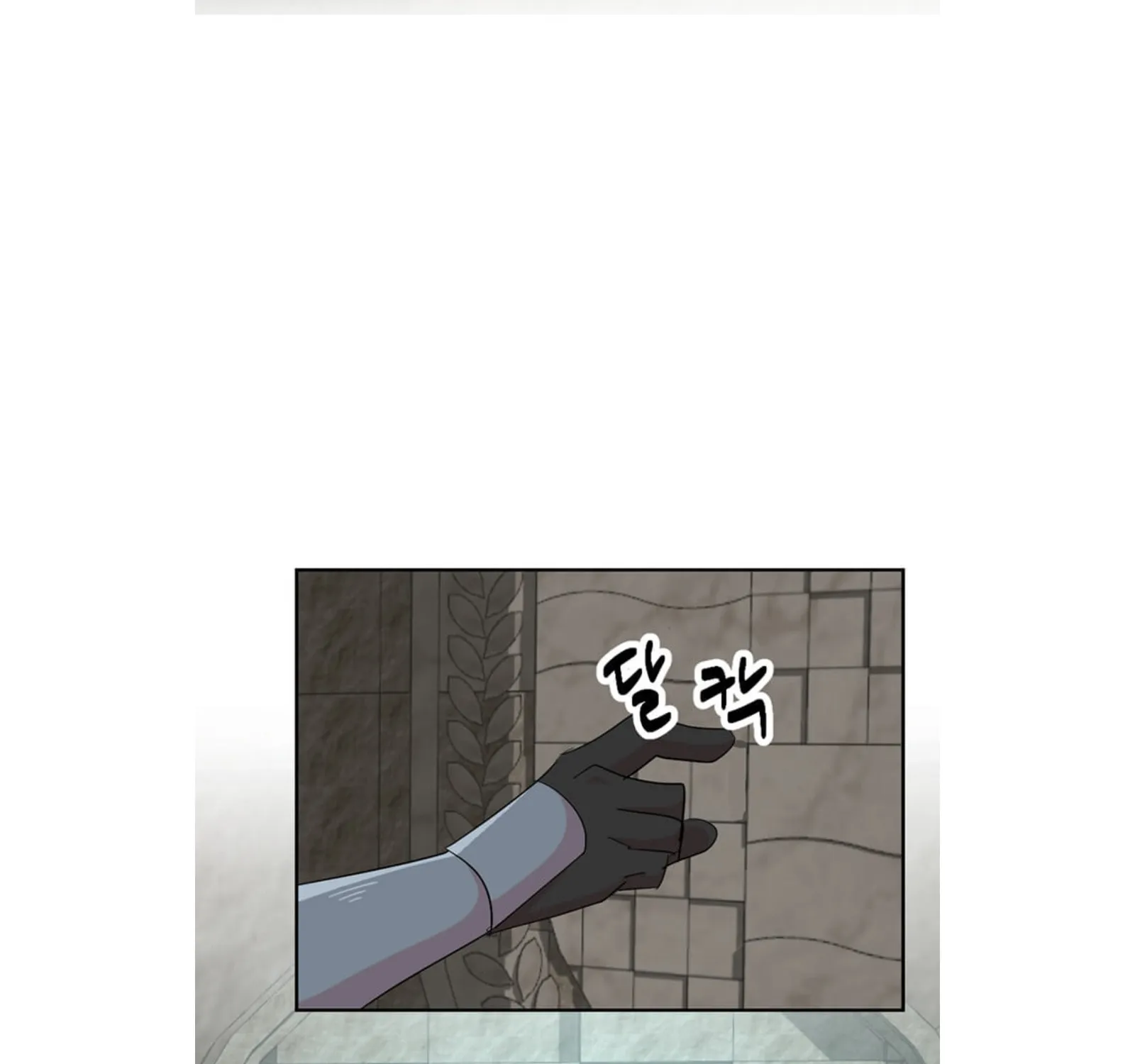 Read Reader chapter 198 image 134 on Lezhin