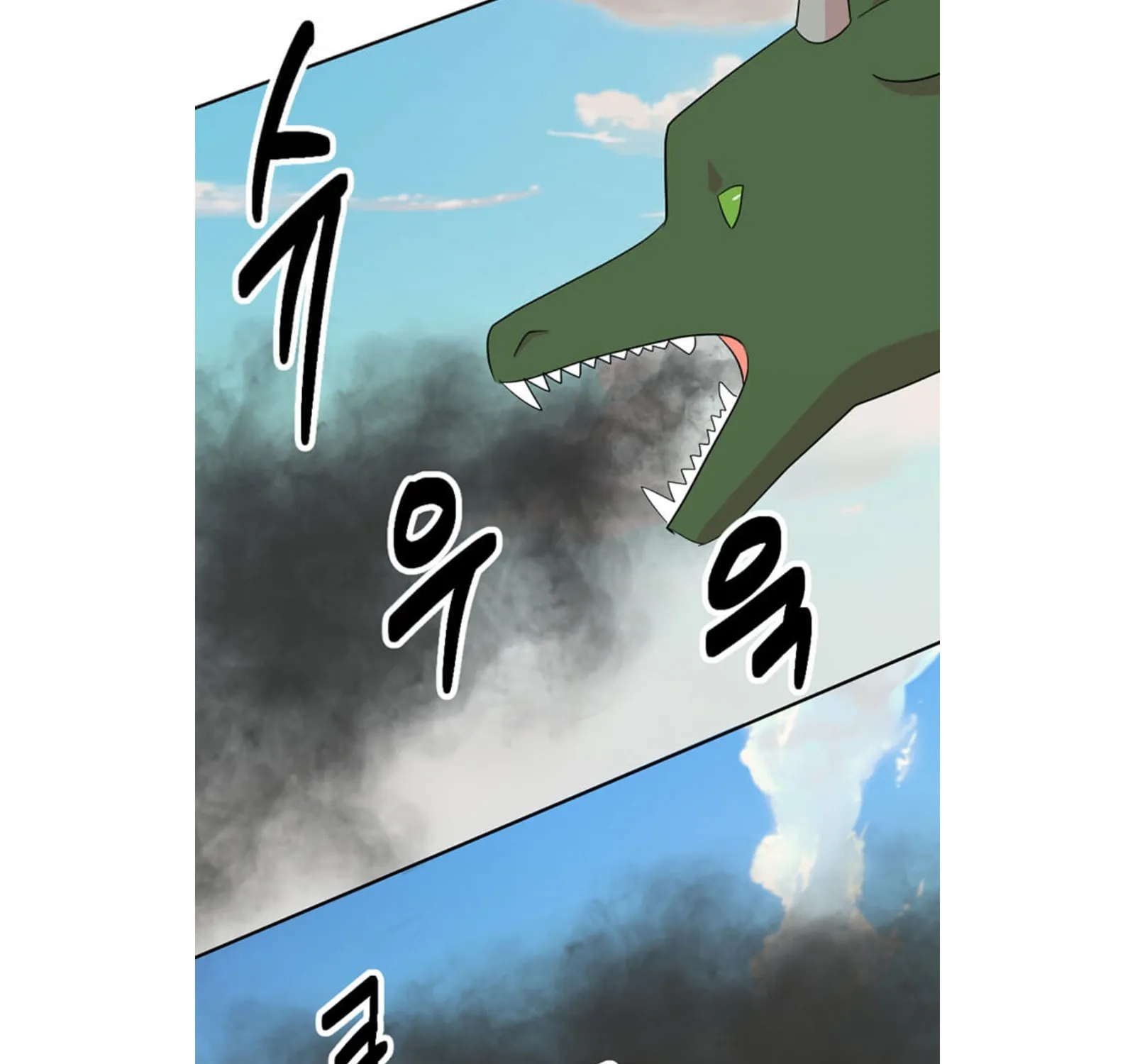 Read Reader chapter 198 image 24 on Lezhin