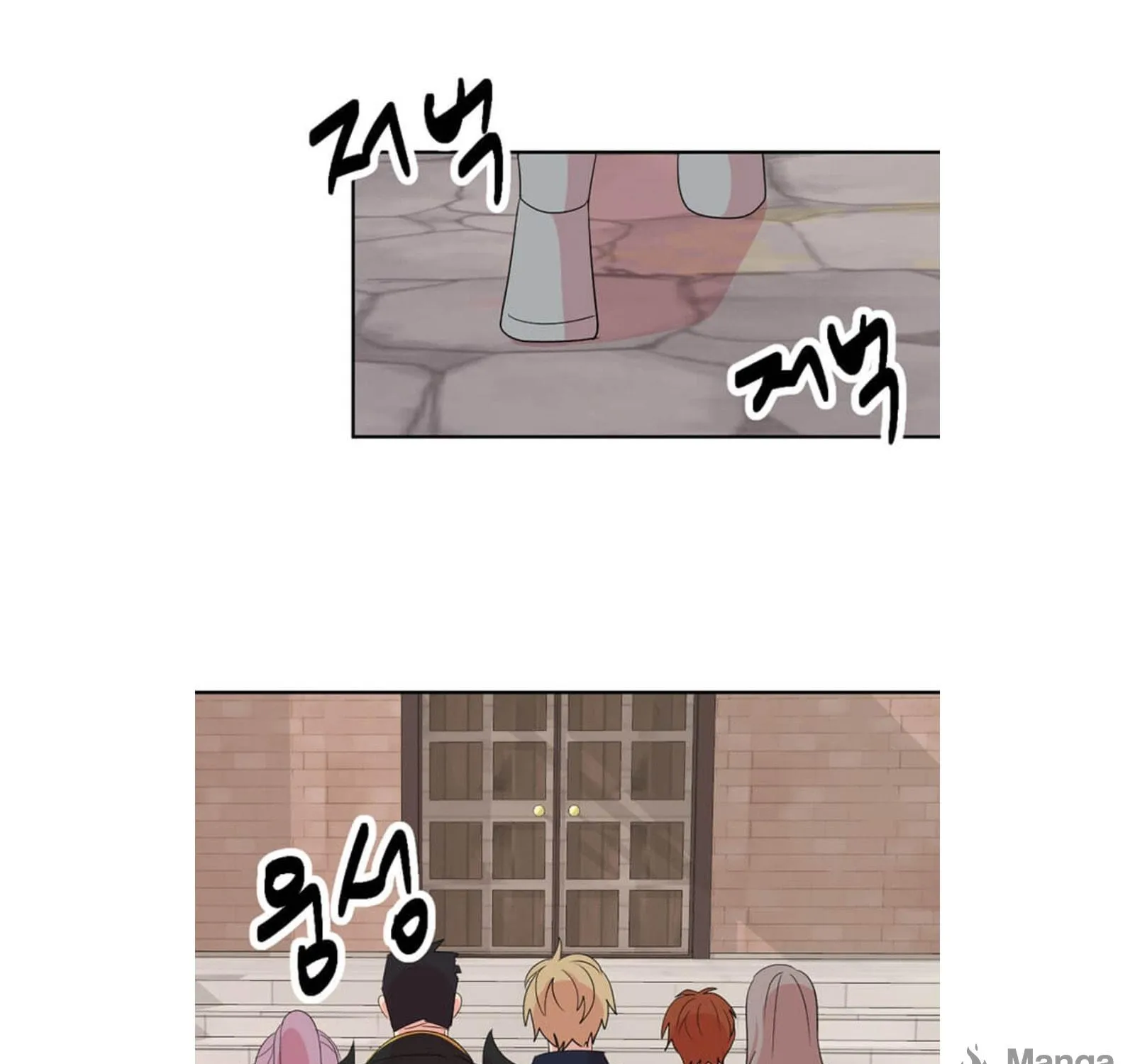 Read Reader chapter 198 image 82 on Lezhin