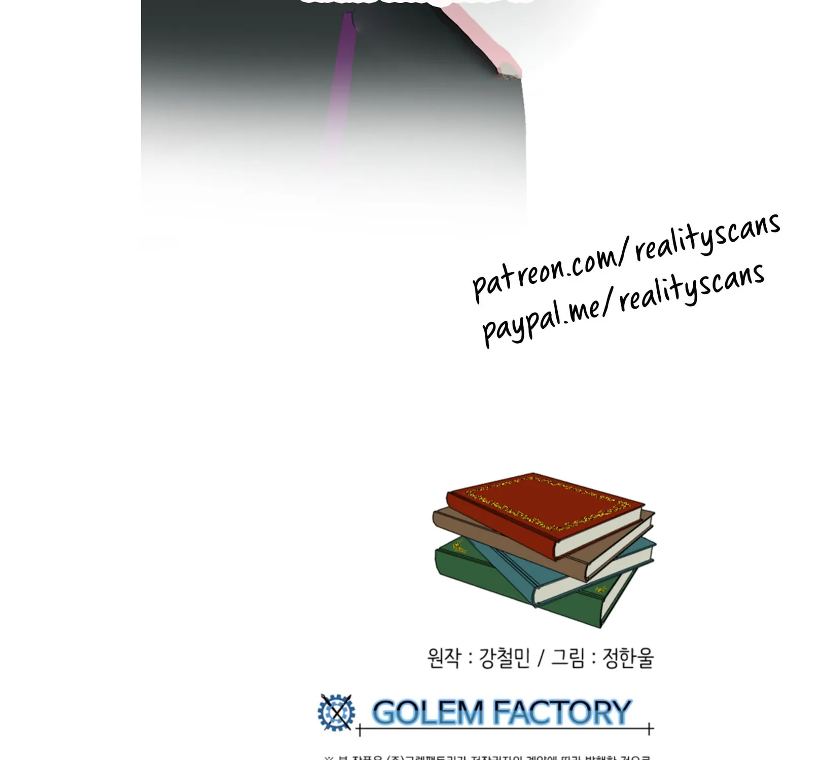 Read Reader chapter 200 image 140 on Lezhin