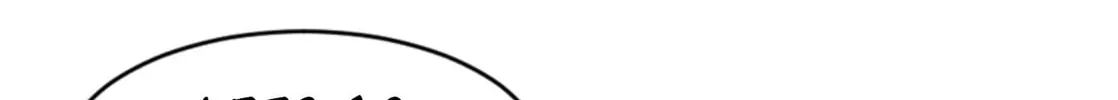 Read Reader chapter 200 image 21 on Lezhin