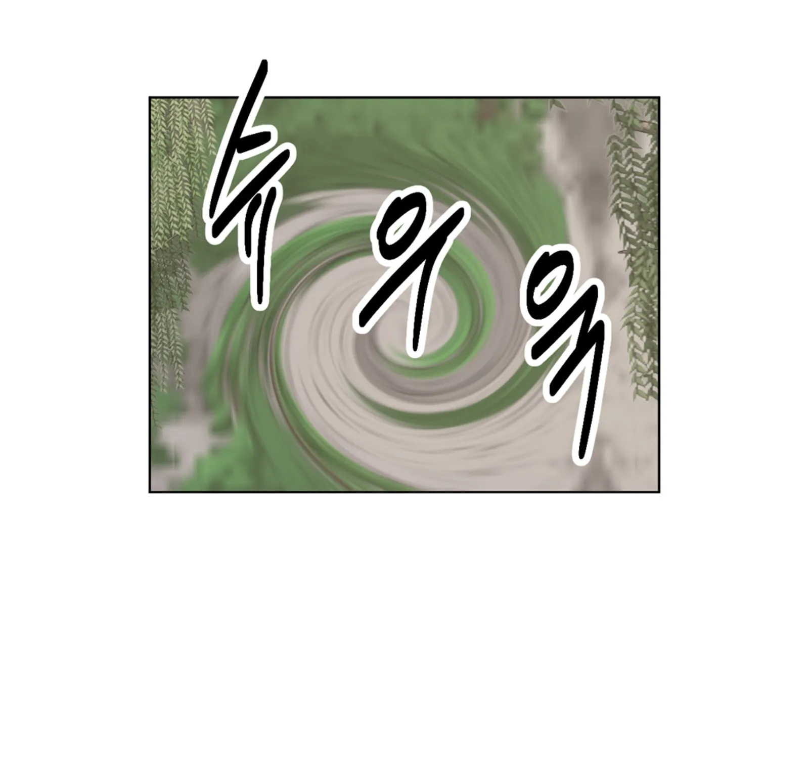 Read Reader chapter 200 image 42 on Lezhin