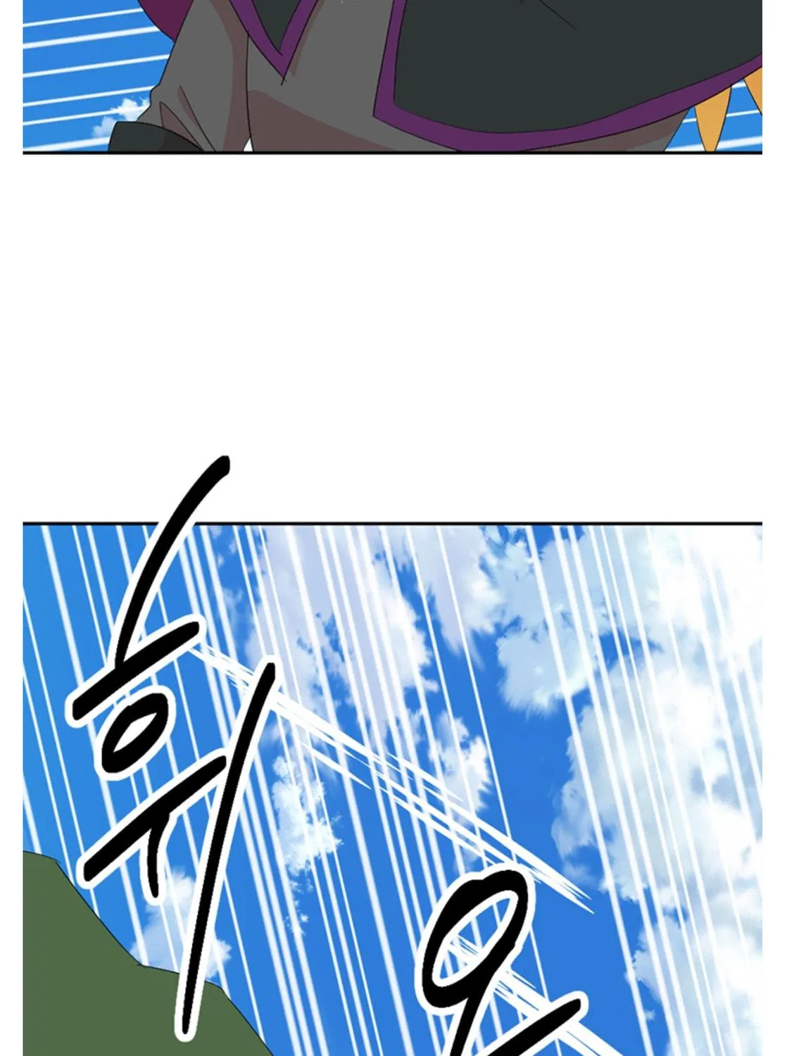 Read Reader chapter 200 image 8 on Lezhin