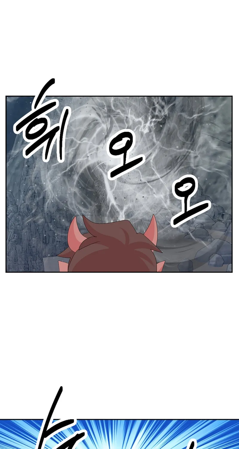 Read Reader chapter 201 image 53 on Lezhin