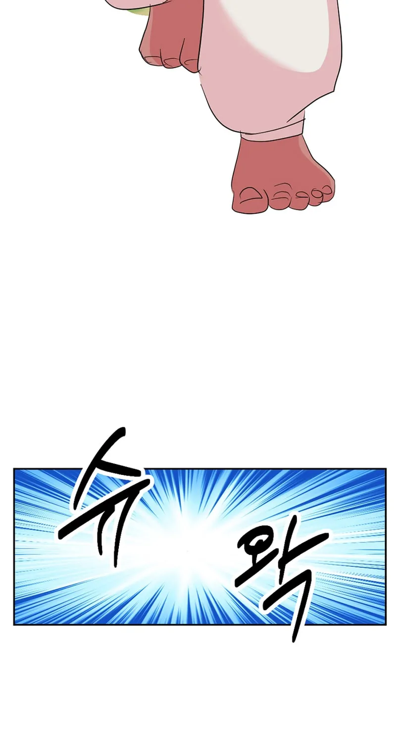 Read Reader chapter 201 image 58 on Lezhin