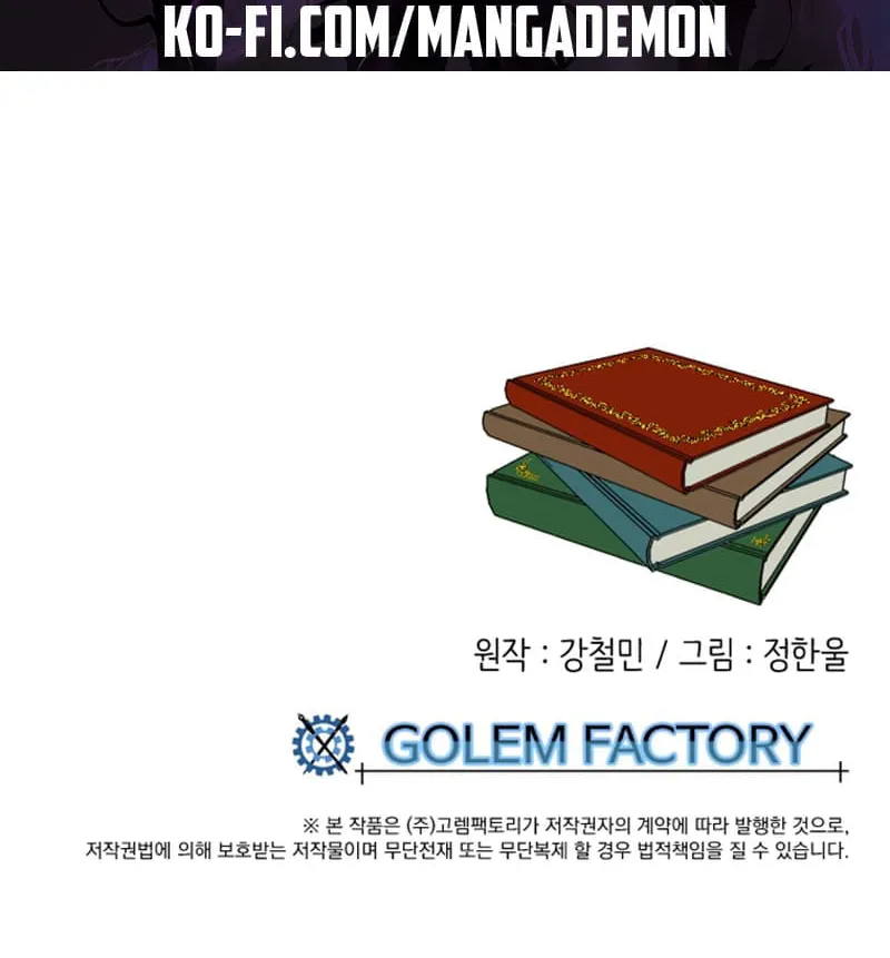 Read Reader chapter 202 image 65 on Lezhin
