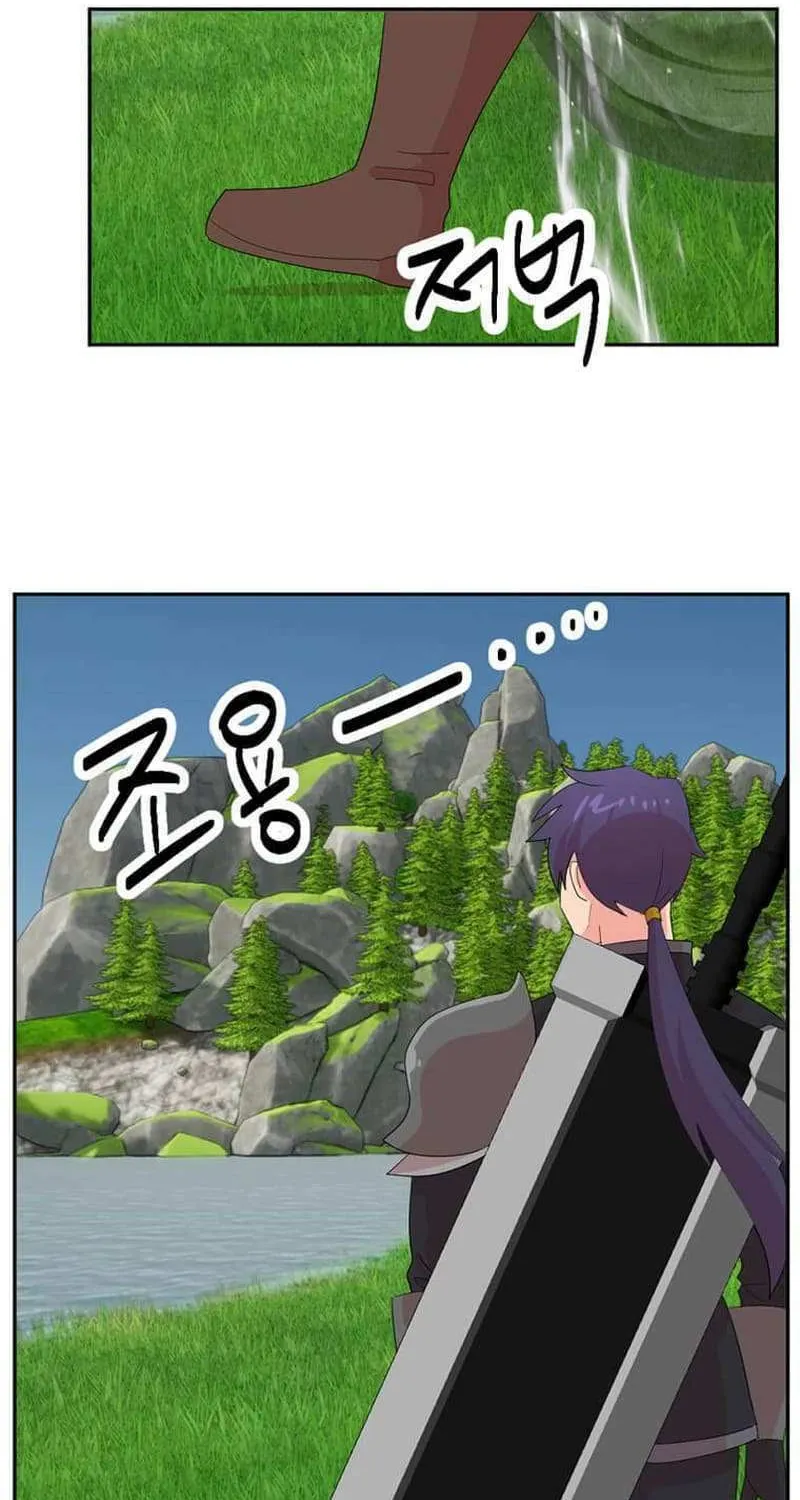 Read Reader chapter 203 image 5 on Lezhin