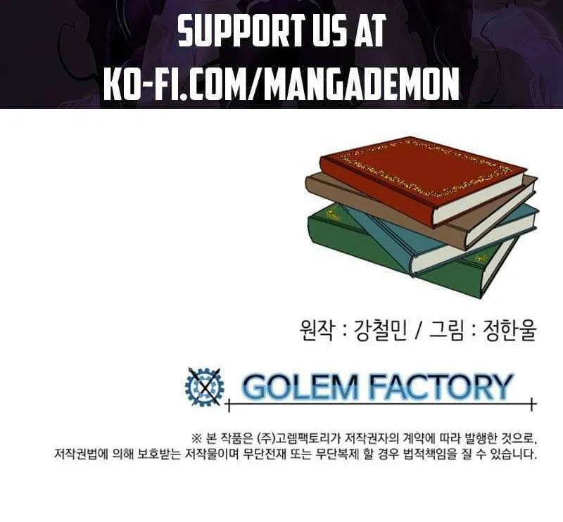 Read Reader chapter 203 image 65 on Lezhin